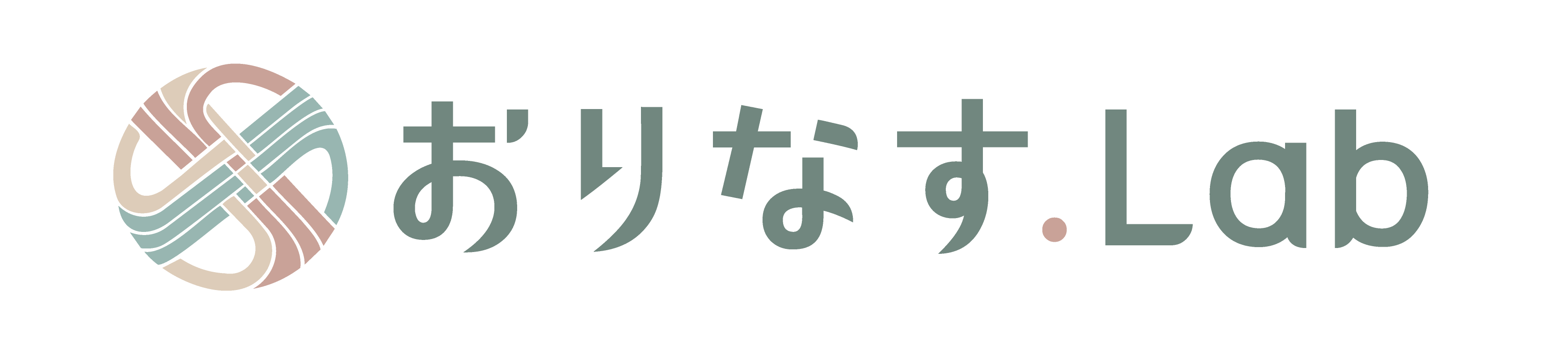 おりなす.Lab
